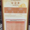 (주)삼광개발제주오리엔탈호텔 | 버스타고 제주신화월드 스타벅스 리저브매장 다녀왔어요.