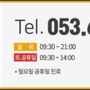정덕한의원 이미지