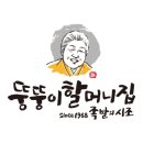 할머니야채가게 네이버블로그