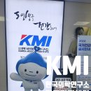 [광주 건강검진 추천] KMI 한국의학연구소 광주검진센터 건강검진 후기
