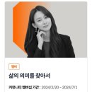 트레바리 독서모임 솔직 후기✍🏻｜두 번 참여해 보고 느낀 점들 (내돈내산^^..)