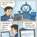 동해정보