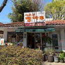 빵마루 | 수성아트피아 맛집, 30년 전통 빵집 이솝과빵마루