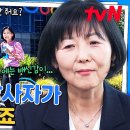 7월31일 유퀴즈 온 더 블럭 메일로 G글에게 정리해고 통보를 받다. 로이스 솔직한 심정 영상 이미지