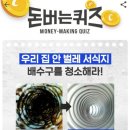 바르미상회