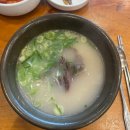 정다옥 설렁탕 이미지