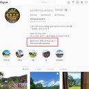 응봉산장 이미지