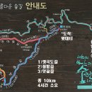 윗대티 등산로 Daum카페