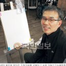 도전 수채화 이미지