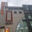 전주돌솥밥 이미지