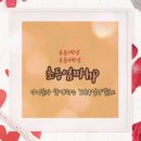 해피프레즌트 이미지