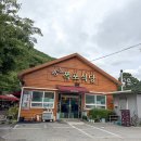우리선두 옆 | 대구 근교 계곡식당 팔공산 명당폭포식당 삼겹살 오리한마리 물놀이 솔직 후기