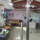 두산동물병원 이미지