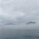 삼포청해낚시