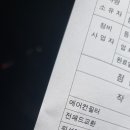 공임나라 서울 송파점 이미지