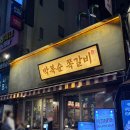 고분로 7-2~고분로13번길 3 이미지