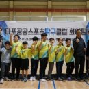 구성탁구클럽