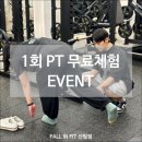 폴인핏(FALL IN FIT) 이미지