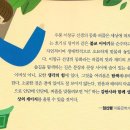 도서출판 탑