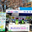 서안산노인전문병원 앞 이미지