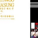 전진로 Daum카페