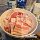 부산 광안리맛집 냉동삼겹살 추천 겹살집 후기