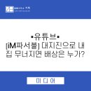 변호사이보영법률사무소