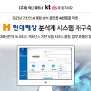 DS시스템 이미지