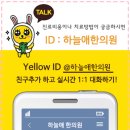 하늘애한의원 네이버블로그