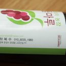 들마루농장