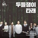 아름다운작은도서관 이미지