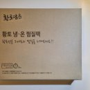 하제한의원 네이버블로그