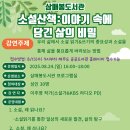 삼매봉도서관 이미지