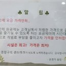 W스크린골프 이미지