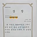 목동에이원과학학원