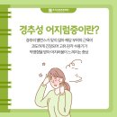 초지근본튼튼의원 이미지