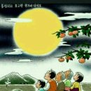 고향길 이미지