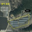 용수태양광발전소 이미지