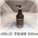 기름기 잘 닦이고 잔향 없는 고농축 샤이니즈 가성비 주방세제 직접 써본후기