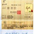 남상초등학교 이미지