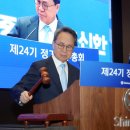 신한금융지주회사, 제24기 정기 주주총회 및 임시 이사회 개최 이미지