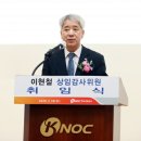 한국석유공사 본사 지디넷코리아
