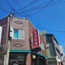 홍운반점 | 포항 짬뽕 효자동 맛집 홍운반점 솔직후기 탕짜면까지 제대로