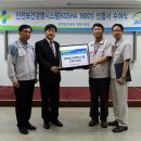 (주)해송엔지니어링