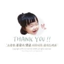 주영크레인 | 콩순이 인형뽑기 기계 아슬아슬 토이크레인 장난감 재밌다