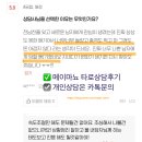 나쁜남자 | [메이마뇨] 나쁜남자, 미리 알아보는 / 타로상담후기 (40)