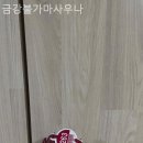 금강불가마사우나 이미지