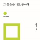 풍차수선