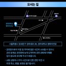 경희체육관 | 현역가왕3 전국투어 서울 트로트콘서트 빈예서도 함께 전국일정 예매 주차 총정리