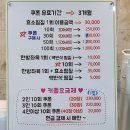 현리효소편백원